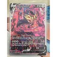 Pokemon TCG SS12.5 Crown Zenith - Zamazenta V - GG54/GG70 - Ultra