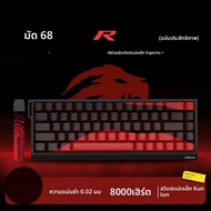 ใหม่ MADLIONS MAD60 MAD68 series สวิทช์แม่เหล็กคีย์บอร์ดที่กําหนดเอง E-sport 0.04RT 8K Polling Rate