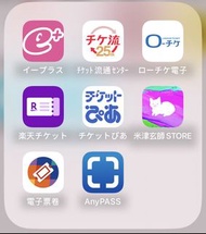 代購代抽日本門票 可本人認證 pia/lawson