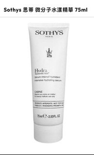 ✨Sothys微分子水漾精華 75ml - Sothys Intensive Hydrating Serum（美容院裝）
