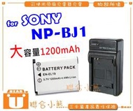 【聯合小熊】SONY NP-BJ1 BJ1 [電池+充電器] RX0 RX0M2