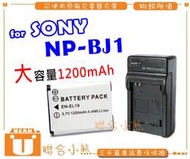 【聯合小熊】SONY NP-BJ1 BJ1 [電池+充電器] RX0 RX0M2