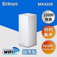 LINKSYS - Velop AX4200 三頻 Mesh WiFi 6 系統 路由器