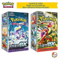Korean Pokemon Card Scarlet & Violet "Scarlet ex" / "Violet ex" - Rare Collection from Scarlet & Vio