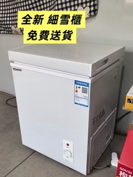 💞雪櫃 冰櫃 refrigerator 細雪櫃 宿舍 家用 租房 冰箱freezer 臥式冰櫃 一級能效 冷凍 雪櫃 refrigerator 全新 包送貨