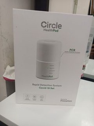 Circle HealthPod 快速檢測系統 (新冠肺炎套裝)