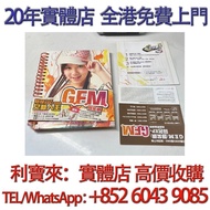 鄧紫棋 G.E.M. EP2 香港版 鄧麗君CD 張國榮CD 陳慧嫻CD 陳百強CD 鄺美雲CD 劉德華CD 梅艷芳CD 齊秦CD 譚詠麟CD GEM鄧紫棋CD  盧冠廷CD 林志美CD 張學友CD 