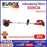 EUROX เครื่องตัดหญ้าไร้สาย รุ่น 21V Version II