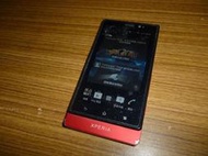 SONY-MT27i智慧手機400元-功能正常