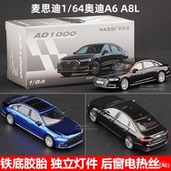 MasdiA6L 1:64Audi A8L Alloy Car Model Simulation Collectible Sedan A8LHorch Hochschwitz Edition J5Y8