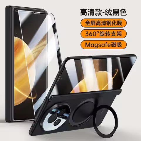 Matte Skin-Friendly Magnetic Rotating Pivot Bracket Case For Honor Magic V3 5G Folding Hinge With Te