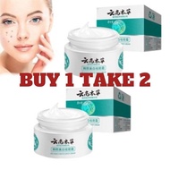 【BUY 1 TAKE 1】Effective Japanese Melasma Cream Pekas Remover Skin Whitening Moisturizer Anti Freckle