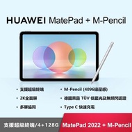 Huawei matepad 2022 4/128gb