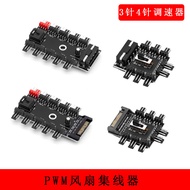 Computer Case Fan Hub HUB4 Cable 3 Pin 4 Pin Controller Multi-channel PWM Speed Regulator Temperatur