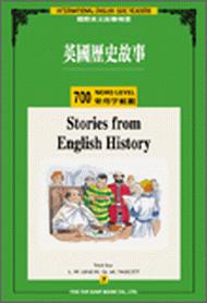 英國歷史故事（700常用字含1書＋1CD）