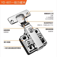 Factory Direct Sales Old-fashioned Hinge Big Buffalo Hydraulic Adjustable Hinge Classic Style Cabine