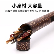 Erhu Bow Storage Box Erhu Bow Special Tube Bow Special Box Portable One-Shoulder Waterproof Erhu Box