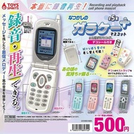 Toys Spirits Recording & Playback Cell Phone Mascot