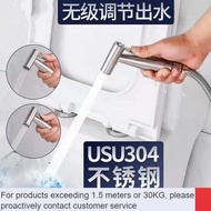 LP-8 DD 🧅Bidet Boost Nozzle304Stainless Steel Spray Gun Toilet Spray Gun Cleaning Butt Flusher VPUY