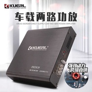 Manufacturer 12V Car High Power 2 * 100W Car Audio Modification Use 2-Channel Two-Channel Car Power 