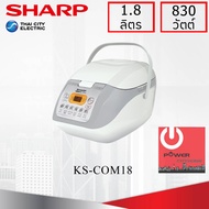 หม้อหุงข้าว Sharp 1.8 ลิตร Digital รุ่น KS-COM18