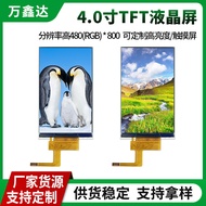 4Inch LCD Screen lcd LCD Screen ips LCD Screen tft LCD Module MIPI Interface Capacitive Touch Screen