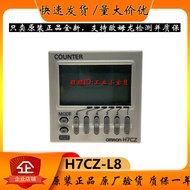Authentic Omron Digital Display Counter H7CZ-L8 New Style H7CC-A8 H7CC-A11 A8D