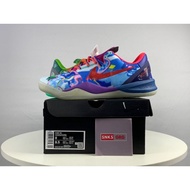 Ko Be 8 Protro What The