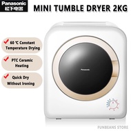 【Panasonic】Mini Tumble Dryer 松下迷你干衣机 2kg Small Quick Drying Roller Cloth Dryer Household NH-20R1T