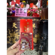 Baishatun Mazu Mountainside Edition 2026 115 Cute Mini Small Calendar Notes