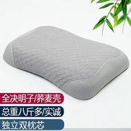 H-J Shangfan Full Ketsumeishi Pillow Pillow Core plus Buckwheat Hull Cervical Pillow Sleeping Pillow Cassia Seed Tea wit