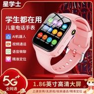 smart watch man smart watch jam smart watch Elementary School Genius Children's Smart Phone Watch 5G