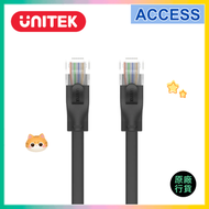 Cat 6 Ethernet 千兆位乙太網 UTP RJ45 扁線網絡線 - 5米 (C1812GBK) | 網路線