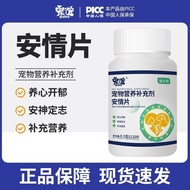 Pet Nutritious Supplements for Cats Dogs/7.28