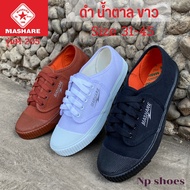 Student Sneakers M205 Mashare/Ravan There Are 3 Colors (With School Bill)Yes)