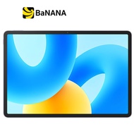 Huawei Tablet MatePad 11.5 Wi-Fi (6+128) Space Gray by Banana IT