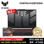 【ASUS 華碩】FA507NU-0122B7535HS 15.6吋 R5 RTX4050 電競筆電 御鐵灰