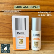 ISDIN FotoUltra Age Repair Fusion Water (Anti-Photoaging Sunscreen) SPF50 PA++++