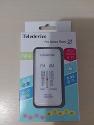 DSE適用 teledevice FM-8正版收音機