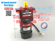 (สต๊อกพร้อมส่ง ในไทย) มอเตอร์เกียร์AC 15K~30K 0~45RPM 5IK90RGU-CF 90W 220V แบบปรับรอบได้ เกียร์ทด มอ