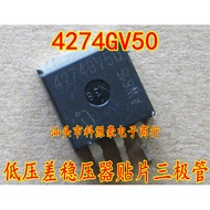 4274GV50 TLE4274GV50 Low Voltage Difference Voltage Regulator Patch Triode Car Engine Chip