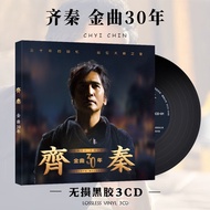Qinqi Qin Golden Songs 30 Years 3CD Lossless 24K Gold Disc CD Album Cantonese Classic High Quality C