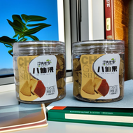 Snack Giải Trí Văn Phòng Mints Dried Eight Immortals Fruit Fresh Water Scented Speciality Food Dry F