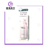 玉蘭油 - Olay ProX晳顏祛斑精華液40毫升