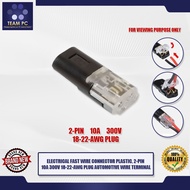 TEAM PC ELECTRICAL FAST WIRE CONNECTOR PLASTIC, 2-PIN 10A 300V 18-22-AWG PLUG AUTOMOTIVE WIRE