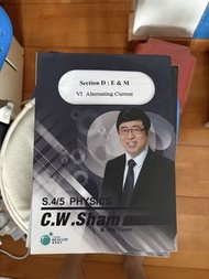 CW Sham Dse Physics notes (含pastpaper）