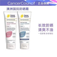 Cancer Council Sunscreen Body Sunscreen UV Protection Isolation Lotion Face Refreshing Sunscreen 75m