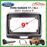 FORD RANGER High end 2015+ Player Mask For 9 Inches Code Fr-119N