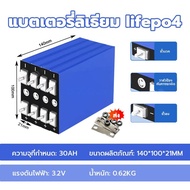 รับประกัน 5 ปี CATL1ชุด4ก้อน แบตเตอรี่ ลิเธียมฟอสเฟต Lifepo4 battery 3.2v 120ah 280ah มือ1เกรดA ประก