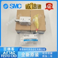 SMC Brand New Original MKB12/MKB16/MKB25/MKB32-10RZ/LZ-20LZ/RZ-30LNZ/RNZ